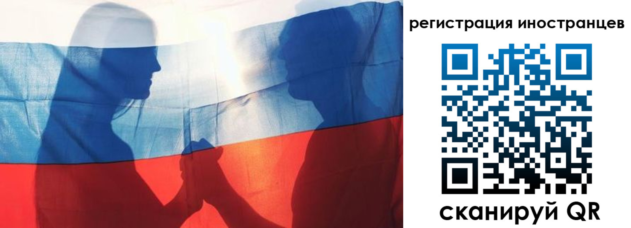 регистрация для дет. сада в Радужном