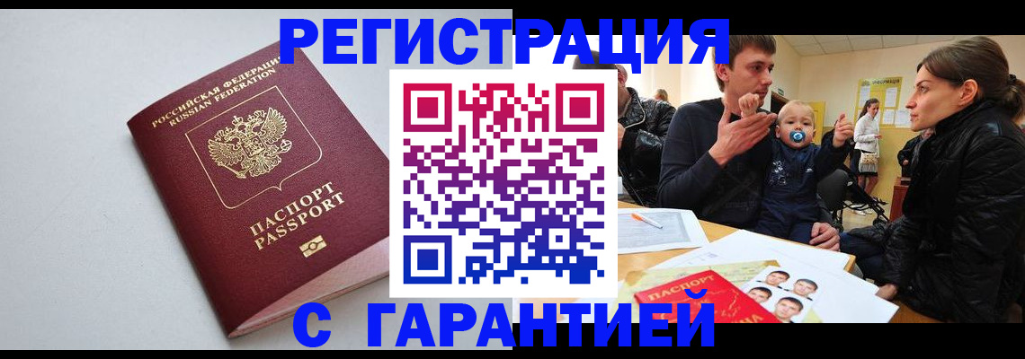 регистрация для школы в Радужном